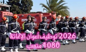 Concours Protection Civile 2026: recrutement d’agents de secours – 1080 postes.